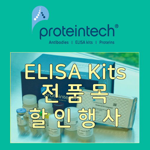 ELISA_Kits_Promotion