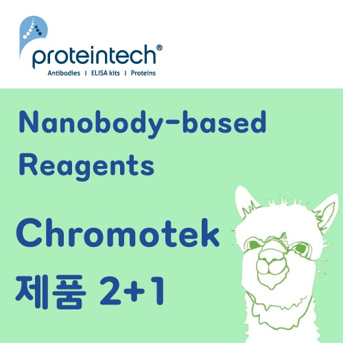 PTG-Chromotek-2+1