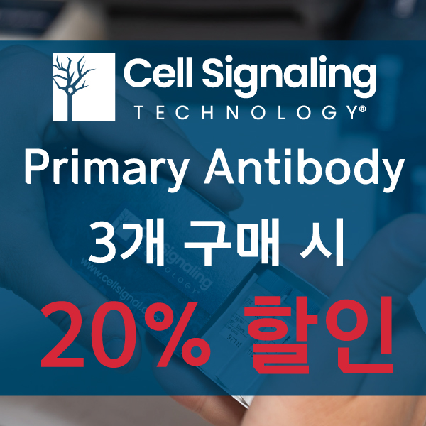 Cell Signaling Technology 2023 Primary Abs B3G20 promotion