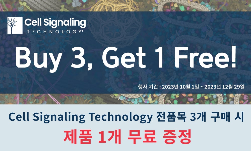 Cell Signaling Technology 3+1 promotion