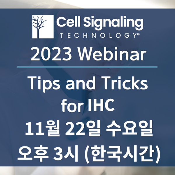 Cell Signaling Technology 2023 IHC webinar
