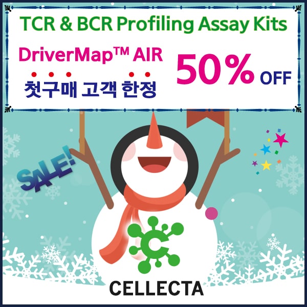 TCR & BCR Profiling Assay Kits sale
