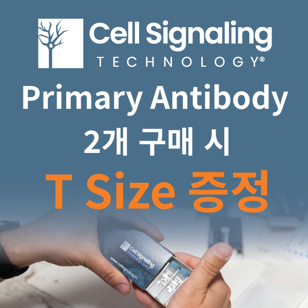 Cell Signaling Technology 2024 Q1 B2GT Promotion