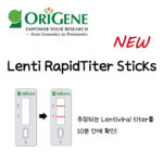 [OriGene] Lenti RapidTiter Sticks – Lentiviral Titer를 10분 안에 확인! (Semi-quantitative)
